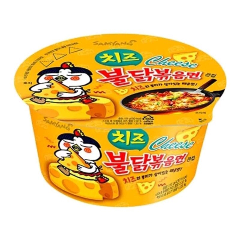 Samyang) Mì xào gà cay Buldak Hàn Quốc vị phô mai dạng hộp 105g