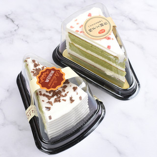 100h hộp tam giác a03 đế đen đựng bánh kem, tiramisu ...