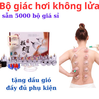 Bộ giác hơi chân không, không dùng lửa 32 cốc Tặng kèm dầu gió.