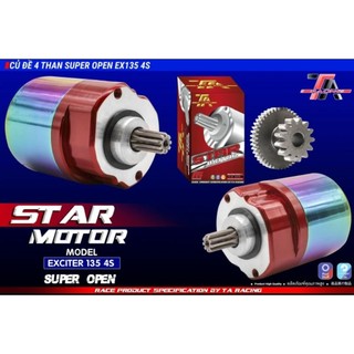 Củ đề độ TA dream wave, Mô tơ đề exciter 4 số 5 số