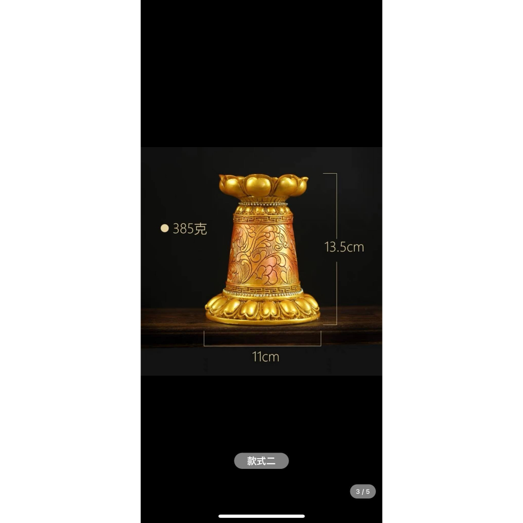 Đế cắm kinh luân