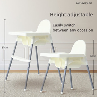 GHẾ ĂN DẶM CHILDHOOD CẢI TIẾN TỪ IKEA ANTILOP, 2 CHẾ ĐỘ CHÂN, KÈM MẶT BÀN, ĐỆM NGỒI CHO BÉ