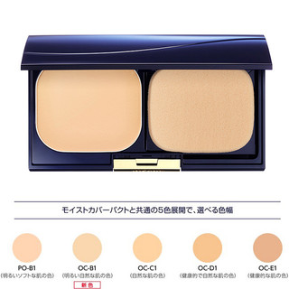 Set Phấn phủ Kanebo Media Nhật Bản (Vỏ Hộp + Lõi Phấn)
