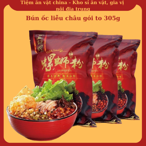 Bún ốc liễu châu gói to 305g - Tiệm ăn vặt china