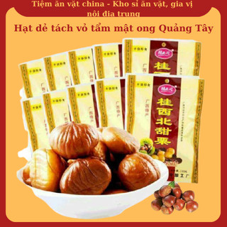 Hạt dẻ tách vỏ tẩm mật ong Quảng Tây - Tiệm ăn vặt china