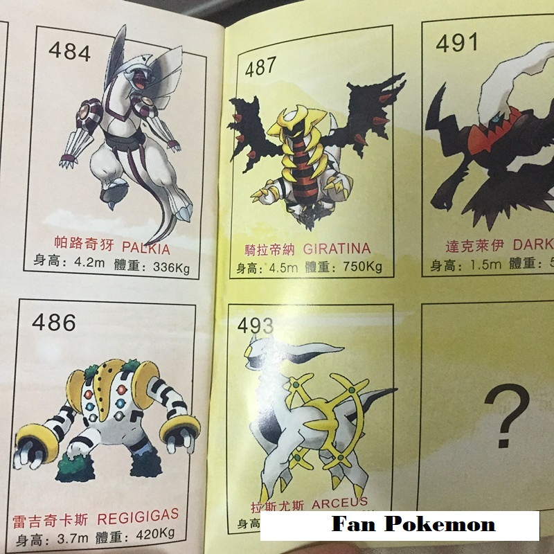 Pokedex Đồ chơi Pokemon gần 500 loài dữ liệu bửu bối thần kỳ 2100 1