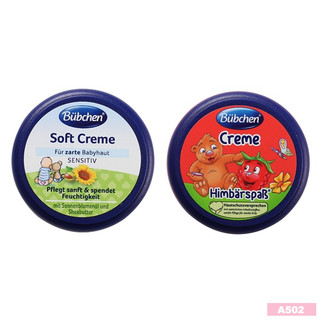 Kem dưỡng ẩm chống nẻ Bubchen Creme
