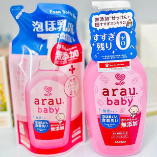 Nước rửa bình Arau Baby Nhật Bản Dạng Chai/Túi Nhật- Rửa bình Arau Baby