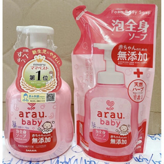 Sữa tắm gội Arau baby chai tạo bọt 450ml túi 400ml - nội địa Nhật