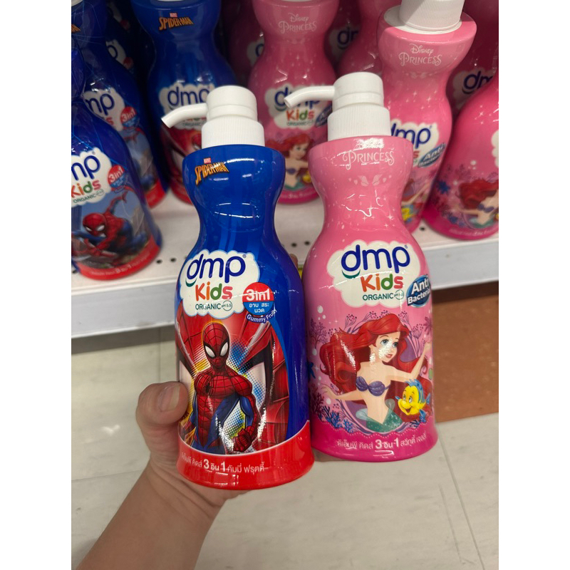 Sữa tắm gội 3in1 cho bé DMP Kids - Hàng Thái