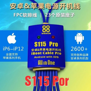 Dây Cấp Nguồn Đa Năng Wemon S115 & S115 Pro (Từ 6G đến 17PM +17 Đầu Android)