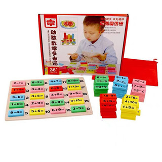 Đồ chơi Domino toán học bằng gỗ kèm que tính cho bé