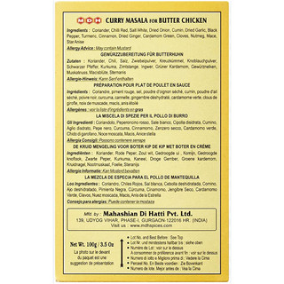 MDH CURRY MASALA FOR BUTTER CHICKEN