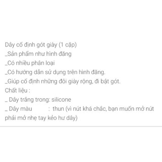 Dây cố định giày (1 cặp)