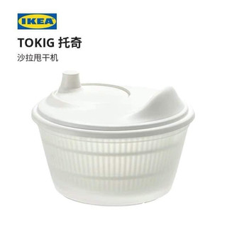RỔ QUAY RAU IKEA TOKIG
