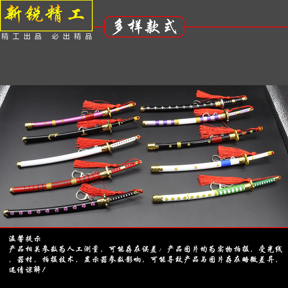 Móc khóa mô hình Kiém katana Kim loại titan của các Samurai trong Anime/Manga One Piece - Vua hải tặc