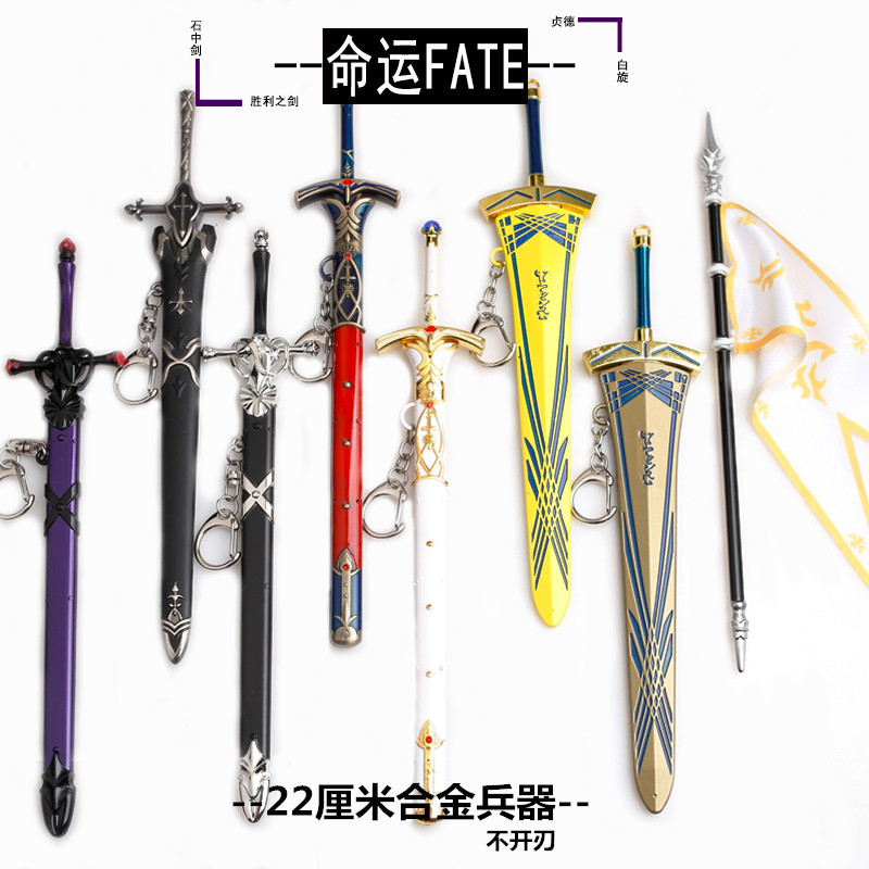 Móc khóa mô hình Kiém trong Anime/Manga Fate/Stay Night, Zero, Fate/Extra, Fate/Grand Order, Fate/Apocrypha