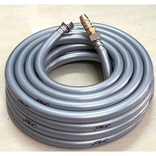 Dây xịt rửa xe, tưới cây Drolux ống 18mm