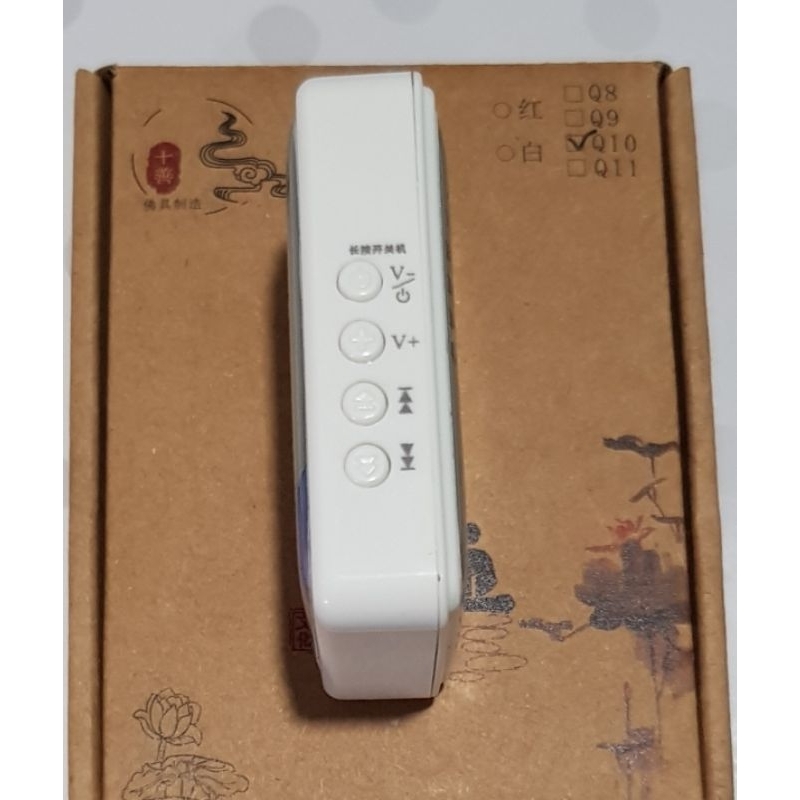 Máy niệm phật 51 bài kinh có thêm khe cắm thẻ nhớ và tai nghe