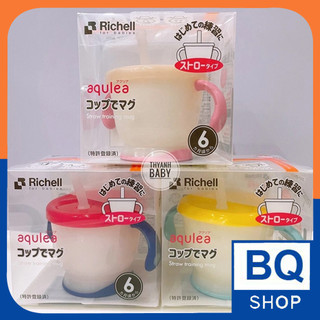 Cốc tập uống 3 giai đoạn Richell nội địa Trung cho bé BQSHOP2016