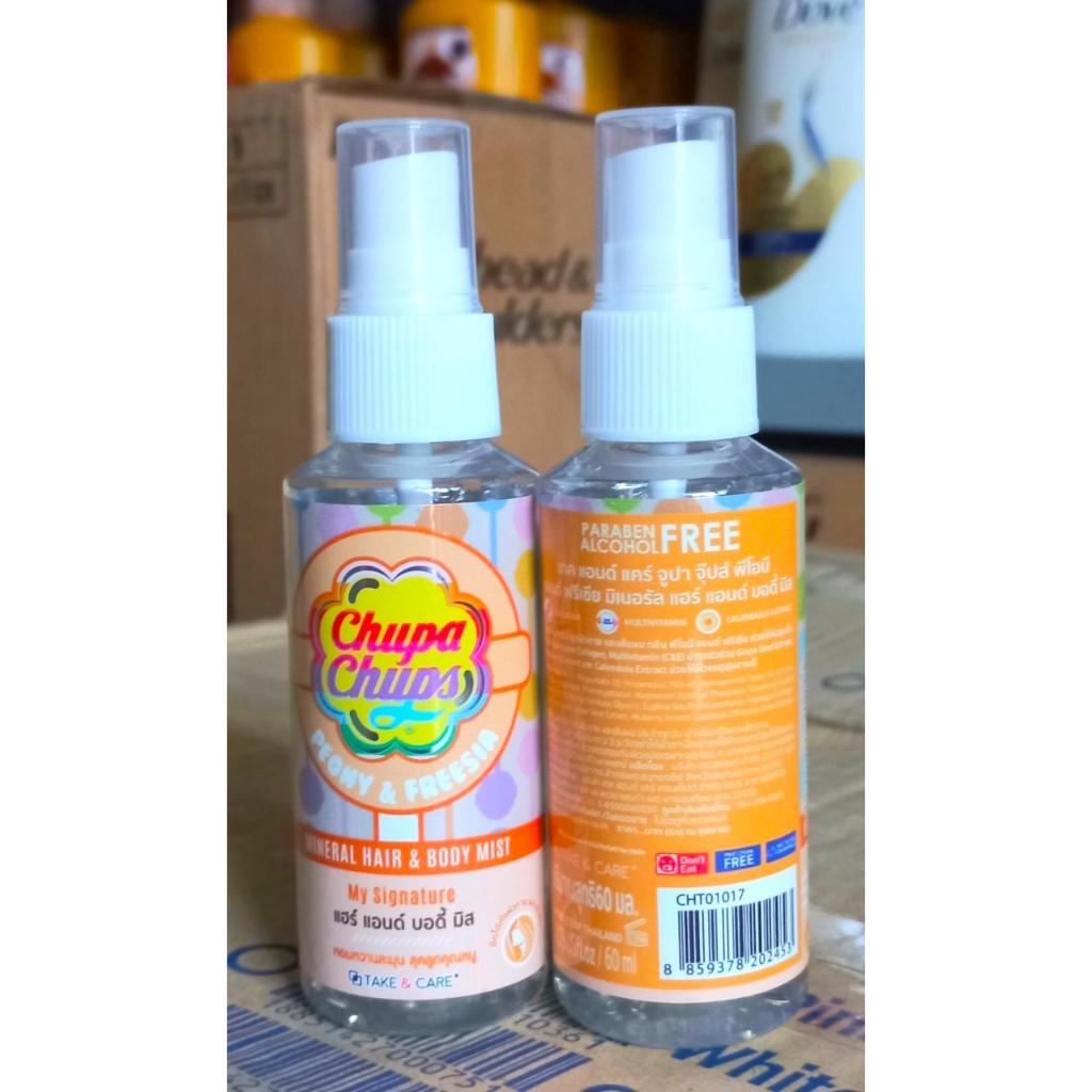 XỊT THƠM TÓC VÀ BODY 2IN1 HAIR & BODY MIST CHUPA CHUPS 60ml THÁI LAN