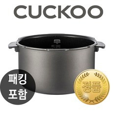 Ruột Tráng Chống Dính Nồi Cơm Điện CUCKOO dung tích 1,08 lít