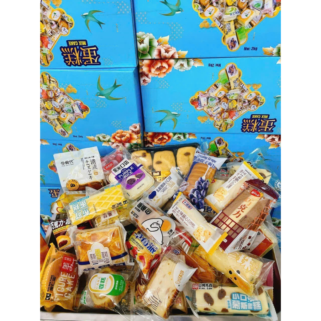 Bánh Đài Loan Mix - Bánh Mix Đài Loan Đủ Vị 1 Kg | Nghiện Store | Freeship