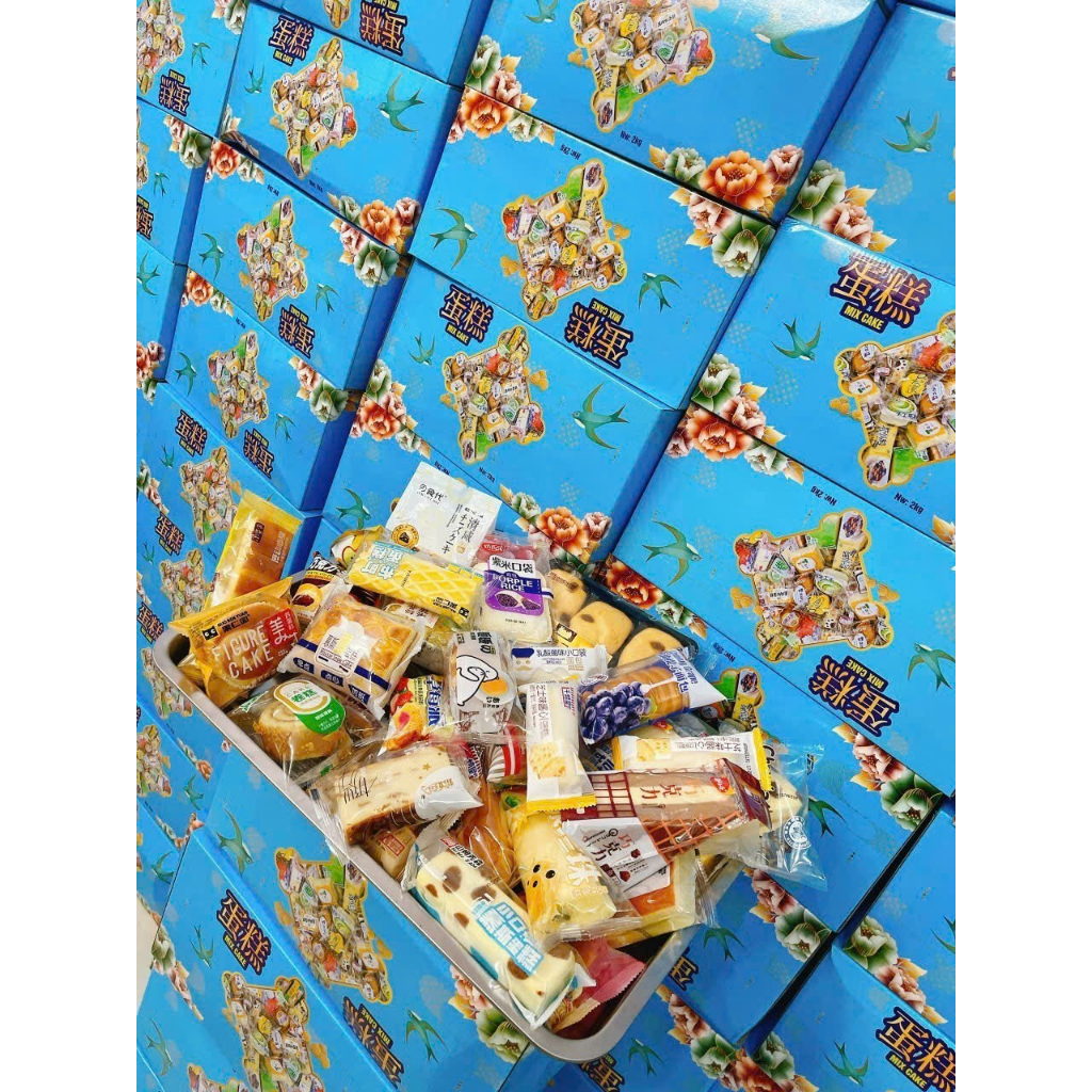 Bánh Đài Loan Mix - Bánh Mix Đài Loan Đủ Vị 1 Kg | Nghiện Store | Freeship