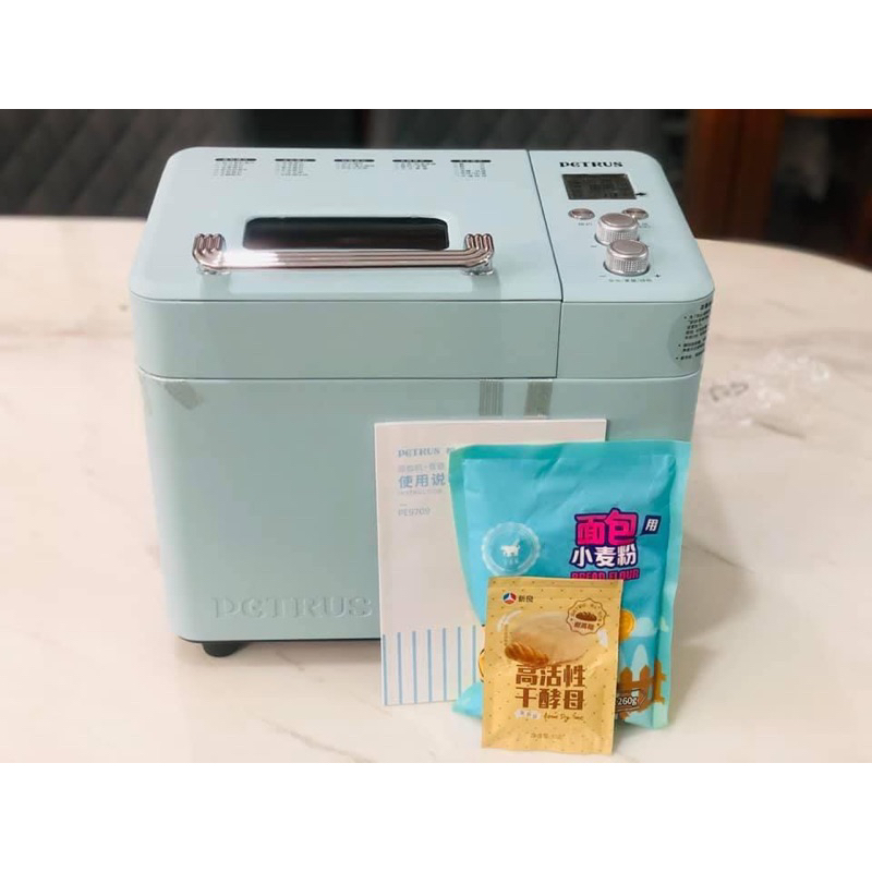 Máy làm bánh mỳ tự động petrus pe 9709, 9600,8855gr