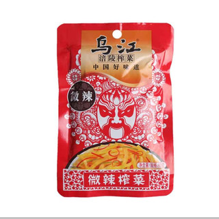 Gói cải đỏ muối Ô Giang 60gr