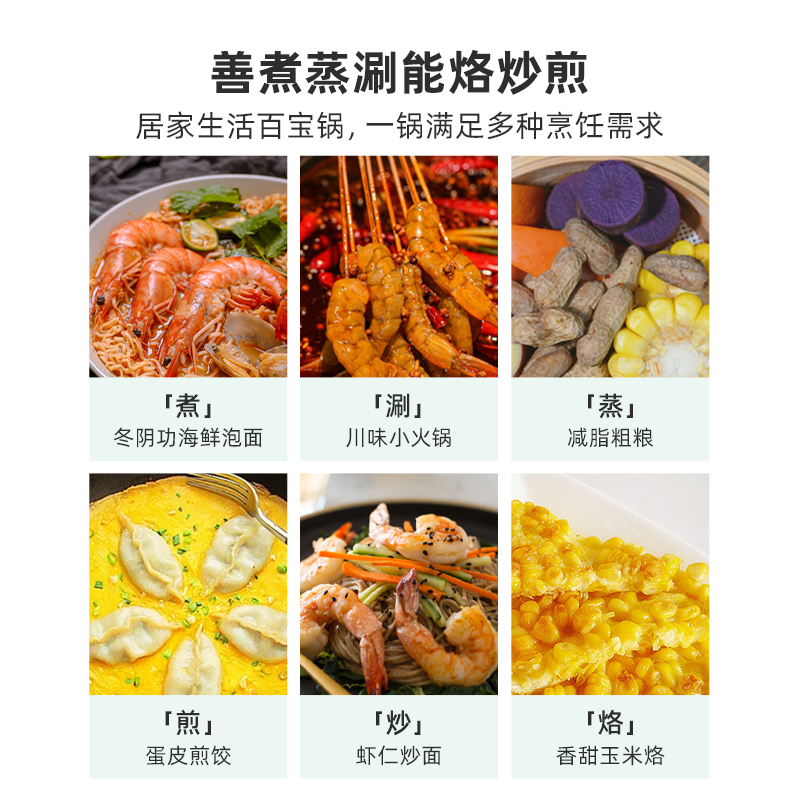 Nồi điện đa năng 1.5L RB-0045 700W chống dính có khay hấp 3 mức nhiệt BH 6 tháng