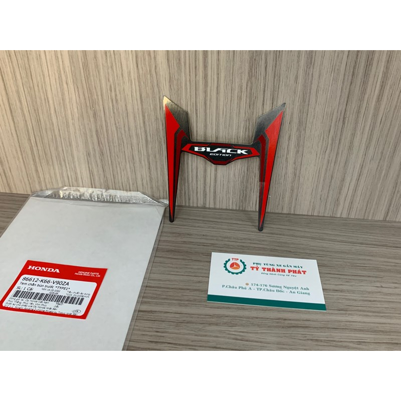 Tem dè trước AB 2017 Đen Nhám  -