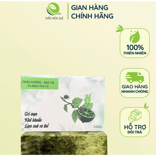  Xà Bông Thảo Dược Trầu Không Kết Hợp Bạc Hà Diệt Khuẩn Và Làm Sạch Sâu - Phù Hợp Cho Da Mẩn Ngứa