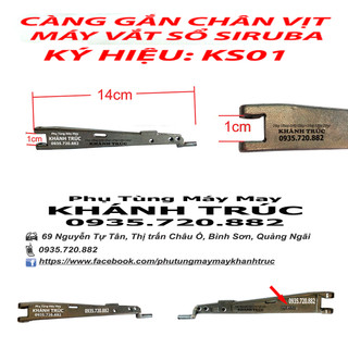 Càng gắn chân vịt máy may Vắt sổ SIRUBA MÁY MAY CÔNG NGHIỆP