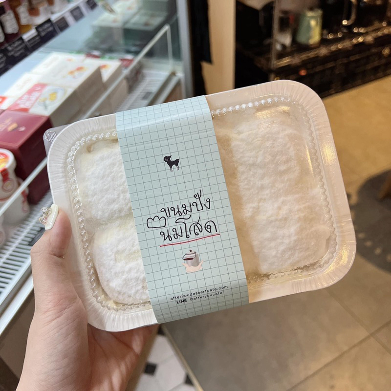 BÁNH AFTER YOU CHUẨN THÁI LAN