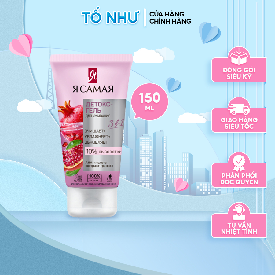 Sữa rửa mặt detox "Tôi là nhất" Ya Samaya 150ml