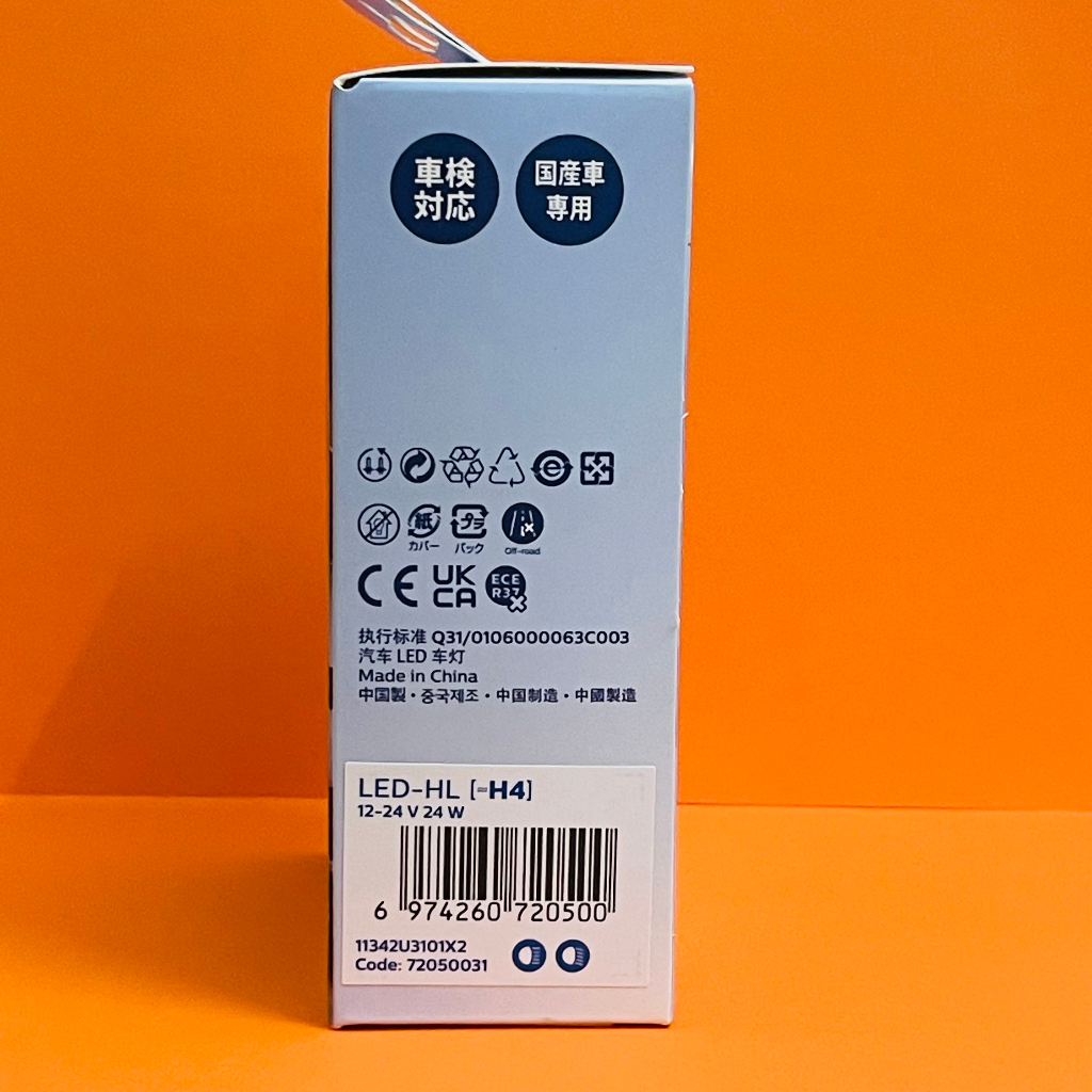 Combo 2 bóng Đèn pha LED Philips Ultinon Pro3101 chính hãng chuẩn chân H4 12V và 24V
