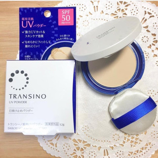 (Mẫu mới) Phấn phủ Transino UV Powder SPF50/PA++++