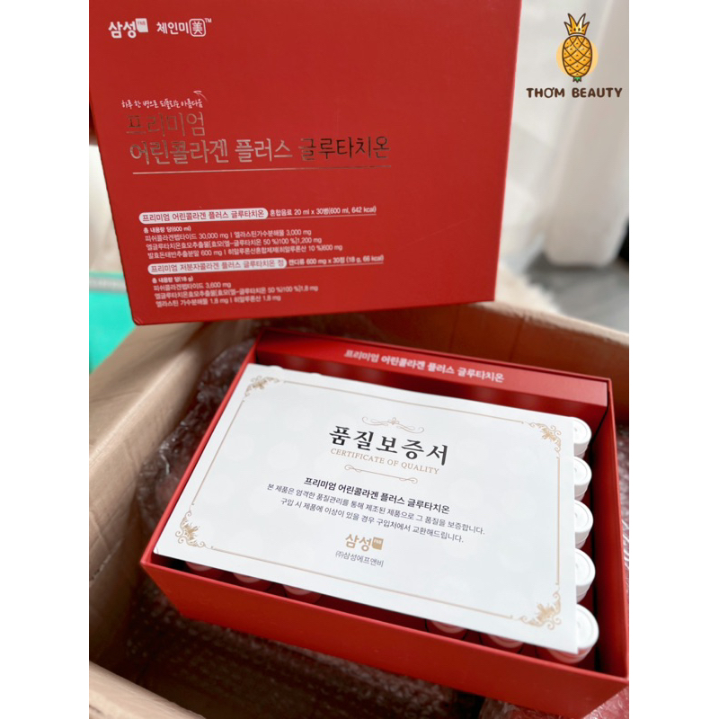 Collagen Thuỷ phân (mẫu mới) tặng kèm viên uống trắng da hủy nám Premium Young Collagen Plus Glutathione (Nội địa Hàn)