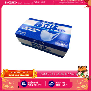 Khẩu Trang 3D Unicharm Nhật Bản 100 chiếc - Hàng nội địa Nhật , chính hãng, thiết kế 3D độc đáo