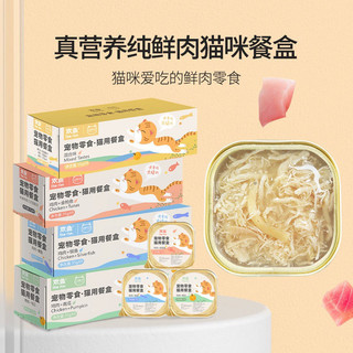 Pate sốt thịt sợi Like Fish 40g