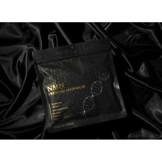 Mặt nạ NMN Premium Face 30 miếng