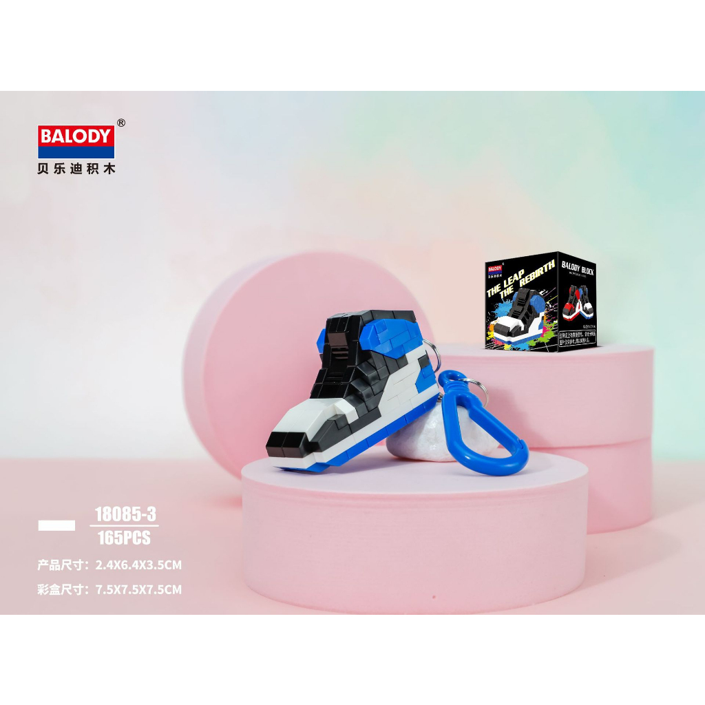 MÔ HÌNH LẮP RÁP MÓC TREO CHÌA KHÓA LEGO GIÀY JORDAN NANOBLOCK