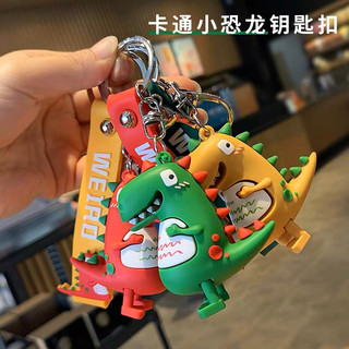 🔥[GIÁ SIÊU SỐC]🔥 Móc Khóa Khủng Long Chất Lượng Tốt