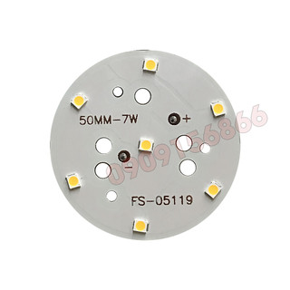 Led vỉ tròn 7W 2835 ( chạy qua chấn lưu) , thay cho đèn led rọi