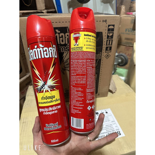 Bình Xịt Muỗi,Côn Trùng Shieldtox với công nghệ Thái Lan 600ml
