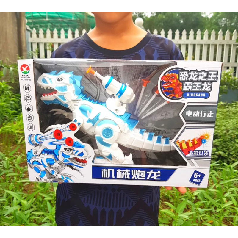 Khủng long bắn tên biết đi