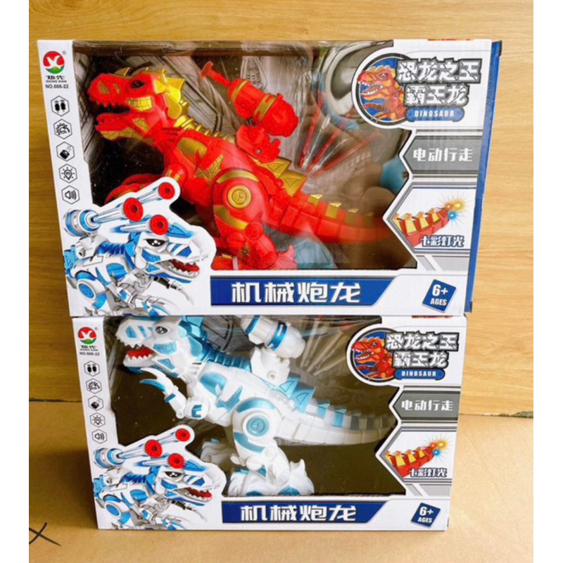 Khủng long bắn tên biết đi