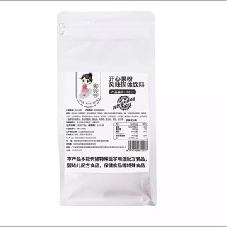 Bột Hạt Dẻ Cười / Pha trà sữa hạt dẻ cười 50g