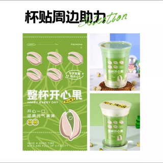 Bột Hạt Dẻ Cười / Pha trà sữa hạt dẻ cười 50g